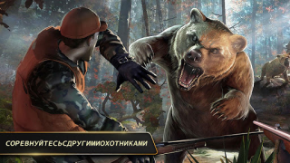 Скачать DEER HUNTER CLASSIC Экшен для Андроид скриншот 6