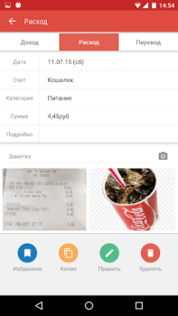 Скачать Money Manager Expense & Budget Финансы для Андроид скриншот 2
