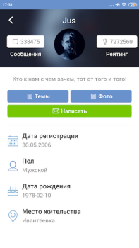 Скачать ЯП — сообщество развлечений Развлечения для Андроид скриншот 6