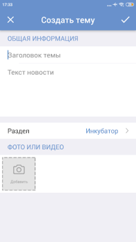 Скачать ЯП — сообщество развлечений Развлечения для Андроид скриншот 7
