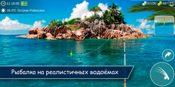 Скачать My Fishing World Спортивные игры для Андроид скриншот 3