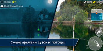 Скачать My Fishing World Спортивные игры для Андроид скриншот 4