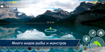 Скачать My Fishing World Спортивные игры для Андроид скриншот 5