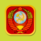 Скачать Большая Советская Энциклопедия