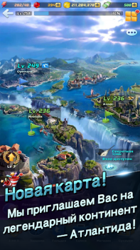 Скачать Улётный клёв: рыбалка в 3D Спортивные игры для Андроид скриншот 2