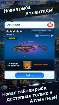 Скачать Улётный клёв: рыбалка в 3D Спортивные игры для Андроид скриншот 3