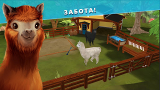 Скачать Pet Hotel – Забота о животных Симуляторы для Андроид скриншот 5