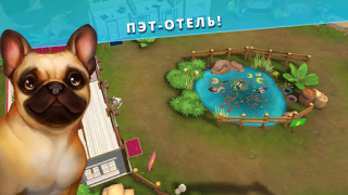 Скачать Pet Hotel – Забота о животных Симуляторы для Андроид скриншот 6