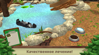 Скачать Pet World: WildLife America Симуляторы для Андроид скриншот 2