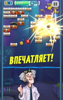 Скачать Brick Breaker Lab Аркады для Андроид скриншот 6