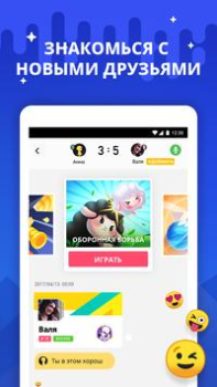 Скачать Hago — тусовки, чаты и игры Социальные для Андроид скриншот 2