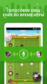 Скачать Hago — тусовки, чаты и игры Социальные для Андроид скриншот 3