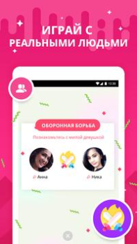 Скачать Hago — тусовки, чаты и игры Социальные для Андроид скриншот 4