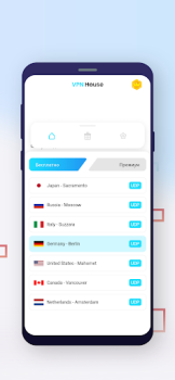 Скачать VPN House: быстро и безопасно Инструменты для Андроид скриншот 3