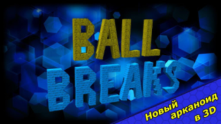 Ball Breaks 3D