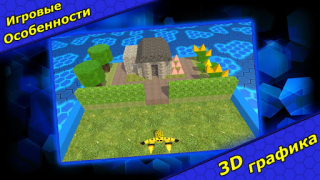 Ball Breaks 3D