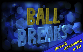 Ball Breaks 3D
