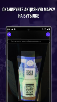 Проверка Алкоголя