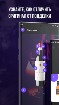 Проверка Алкоголя