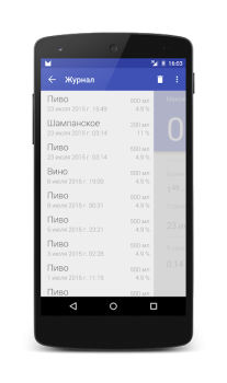 Скачать Алкометр Здоровье и фитнес для Андроид скриншот 5