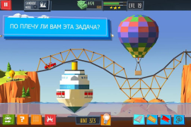 Скачать Build a Bridge! Головоломки для Андроид скриншот 6