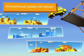 Скачать Build a Bridge! Головоломки для Андроид скриншот 7