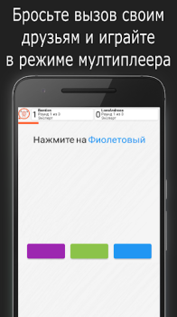 Скачать Skills - Интеллектуальная игра Головоломки для Андроид скриншот 6