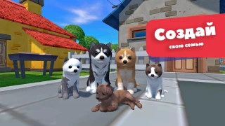 Скачать Симулятор Собаки: Собака Щенок Симуляторы для Андроид