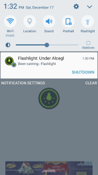 Скачать Original flashlight Инструменты для Андроид скриншот 4