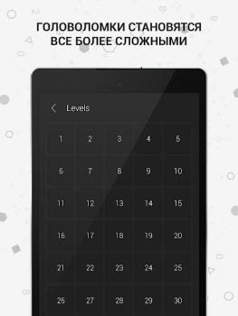 Скачать Math | Пазлы и игра Головоломки для Андроид скриншот 7