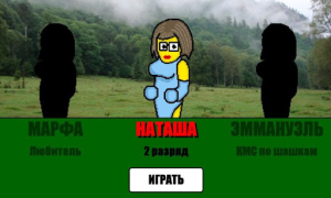 Скачать Стрип шашки Настольные игры для Андроид скриншот 4