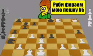 Скачать Стрип шахматы Настольные игры для Андроид скриншот 2