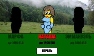 Скачать Стрип шахматы Настольные игры для Андроид скриншот 3