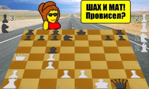 Скачать Стрип шахматы Настольные игры для Андроид скриншот 5