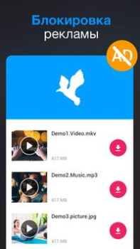 Скачать Загрузчик любых видео 2019 Видеоплееры и редакторы для Андроид скриншот 5