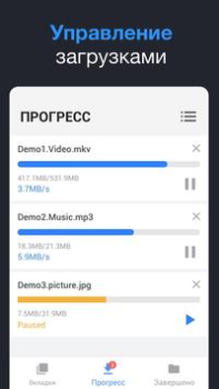 Скачать Загрузчик любых видео 2019 Видеоплееры и редакторы для Андроид скриншот 6