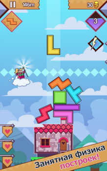 Скачать 99 Bricks Wizard Academy Головоломки для Андроид скриншот 2