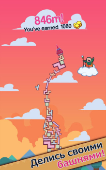 Скачать 99 Bricks Wizard Academy Головоломки для Андроид скриншот 4