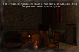 Скачать Slenderman Origins 1 Бесплатно Приключения для Андроид скриншот 2