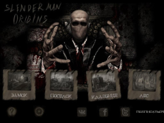 Скачать Slenderman Origins 1 Бесплатно Приключения для Андроид скриншот 7