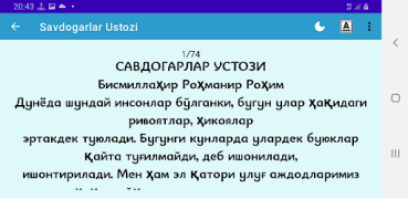 Скачать Savdogarlar Ustozi Бизнес для Андроид скриншот 7
