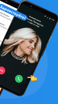 Скачать WorldCalls Связь для Андроид скриншот 2