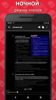 Скачать Простой PDF Reader Инструменты для Андроид скриншот 2