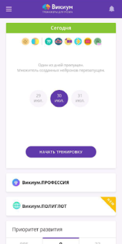 Скачать Викиум тренировка мозга и разв Образование для Андроид скриншот 3