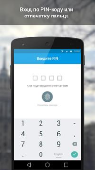 Скачать ВКонтакте Amberfog Социальные для Андроид скриншот 3