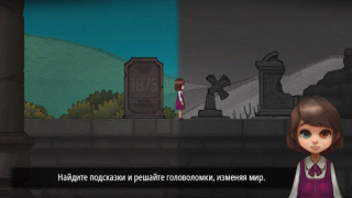 Скачать Разноглазая (Odd Eye) Приключения для Андроид скриншот 3