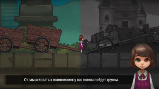 Скачать Разноглазая (Odd Eye) Приключения для Андроид скриншот 4