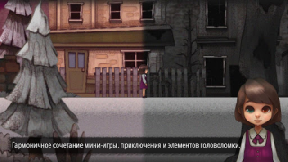 Скачать Разноглазая (Odd Eye) Приключения для Андроид скриншот 5
