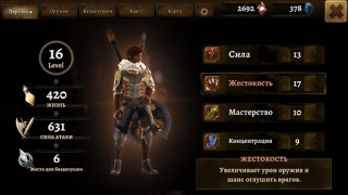 Скачать Grimvalor Экшен для Андроид скриншот 3