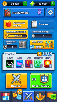 Скачать Dice Battle: Игра в Кубики Стратегии для Андроид скриншот 3
